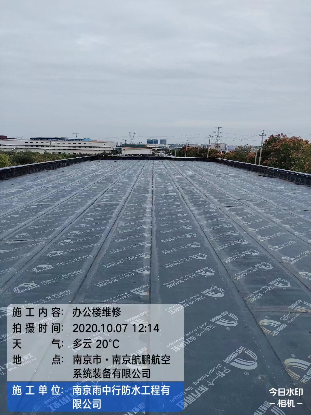 平舆屋面防水维修公司