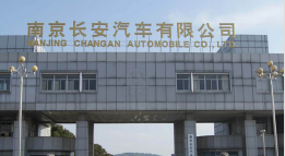 平舆长安汽车厂钢结构防水防腐工程