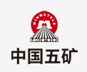 平舆中国五矿